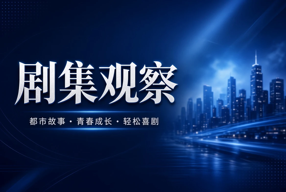 连季栏