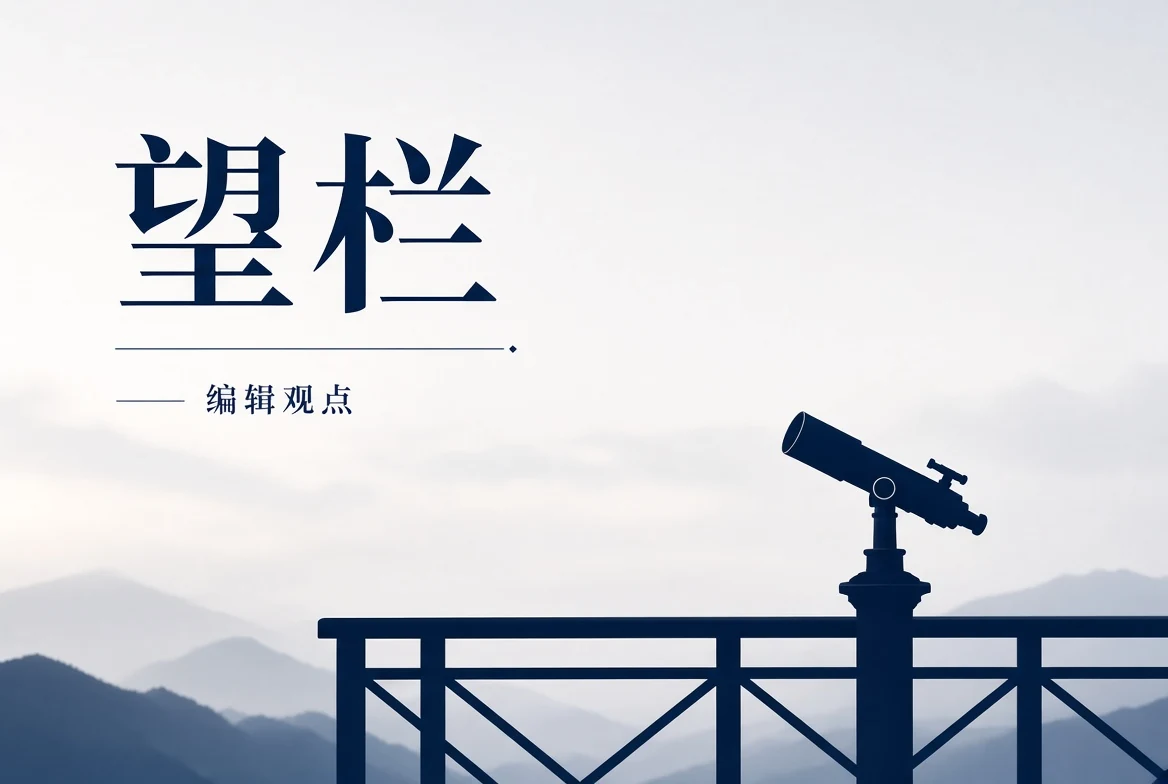 17C望栏